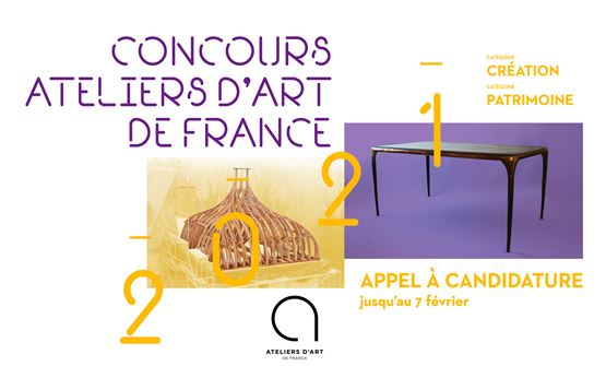 You are currently viewing CONCOURS ATELIERS D’ART DE FRANCE