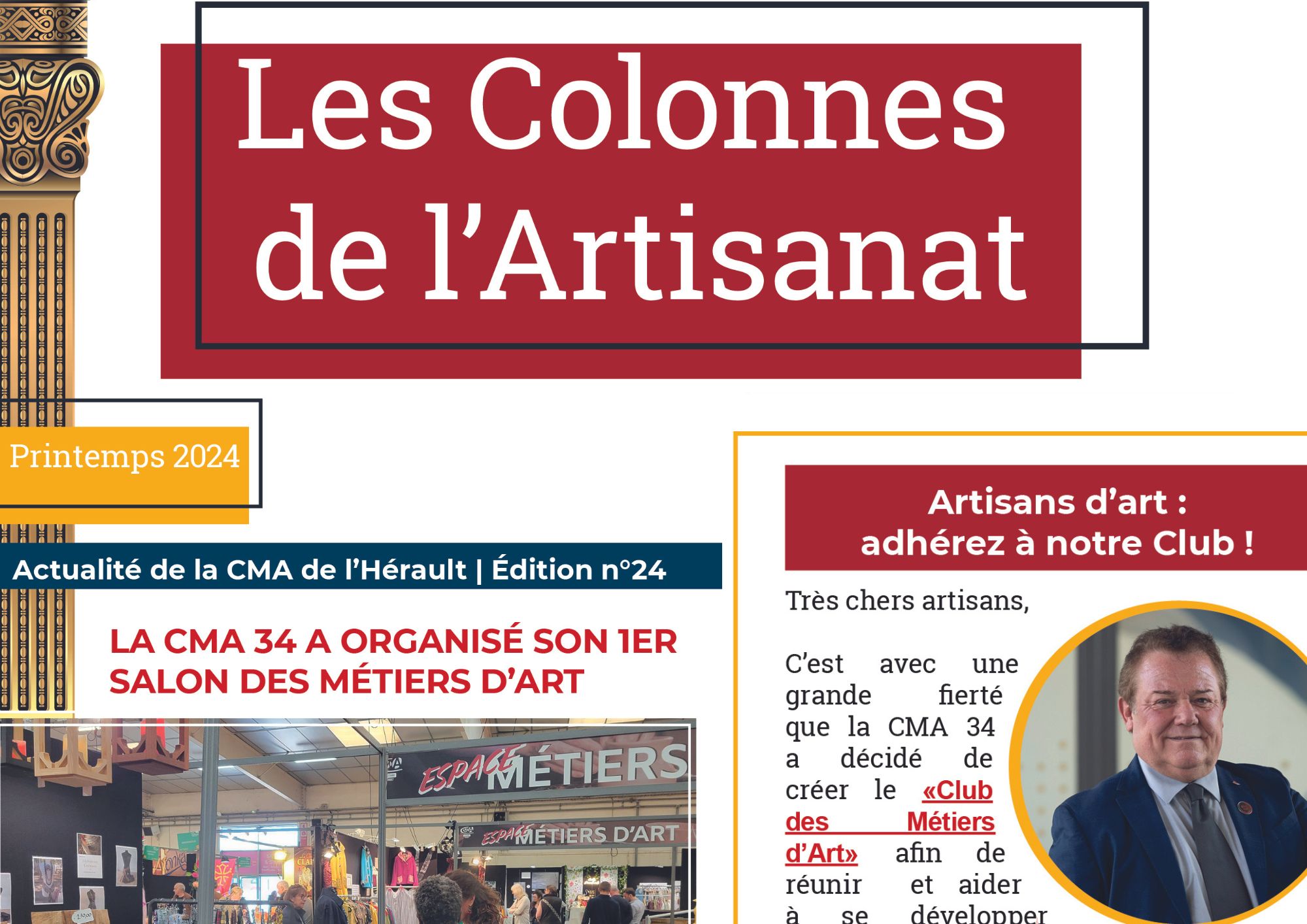 You are currently viewing Les Colonnes de l’Artisanat – édition printemps 2024